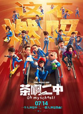 激情深爱